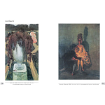 Альбом Лев Бакст. Живопись и графика варинант исполнения - 4 | Loft Concept в Новосибирске