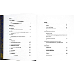 Подарочное издание Альбом Михаил Врубель варинант исполнения - 4 | Loft Concept в Новосибирске