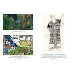 Подарочный Арт-альбом Лев Бакст Серия Великие полотна варинант исполнения - 9 | Loft Concept в Новосибирске