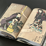 Книга о сверхъестественных существах японской мифологии Yokai Ghosts. By the Great Masters of Japanese Woodblock варинант исполнения - 7 | Loft Concept в Новосибирске