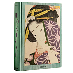 Подарочная большая книга Hokusai XXL Самая полная монография о Хокусае варинант исполнения - 1 | Loft Concept в Новосибирске