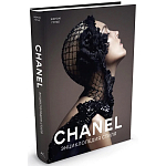 Книга Chanel Энциклопедия стиля Готье Жером варинант исполнения - 1 | Loft Concept в Новосибирске