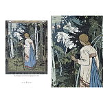 Подарочный Арт-альбом Иван Билибин. Сказки и былины  варинант исполнения - 9 | Loft Concept в Новосибирске