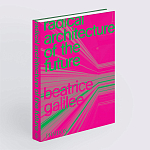 Radical Architecture of the Future варинант исполнения - 2 | Loft Concept в Новосибирске