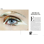 Коллекционная книга Gold in Vogue варинант исполнения - 5 | Loft Concept в Новосибирске