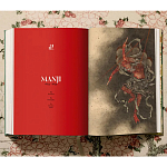 Подарочная большая книга Hokusai XXL Самая полная монография о Хокусае варинант исполнения - 13 | Loft Concept в Новосибирске