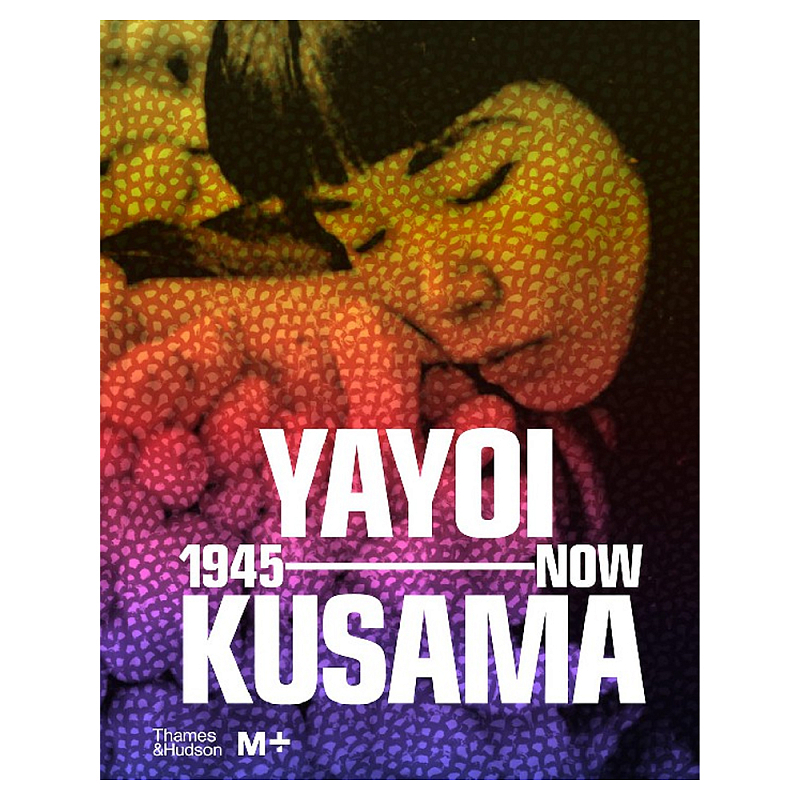 Редкое подарочное издание Yayoi Kusama: 1945 to Now  в Новосибирске | Loft Concept 