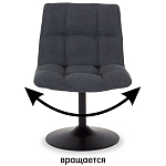 Кресло Zero Cult варинант исполнения - 5 | Loft Concept в Новосибирске