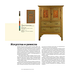 Книга для дизайнеров XX век в цвете История пантона варинант исполнения - 6 | Loft Concept в Новосибирске