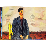 Книга Frida Kahlo The Complete Paintings book 22 см варинант исполнения - 4 | Loft Concept в Новосибирске