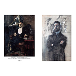 Подарочная книга Альбом Михаил Врубель варинант исполнения - 6 | Loft Concept в Новосибирске