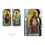 Подарочная книга Альбом Михаил Врубель варинант исполнения - 4 | Loft Concept в Новосибирске