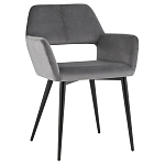 Стул с подлокотниками серый NEASAN STOOL варинант исполнения - 1 | Loft Concept в Новосибирске