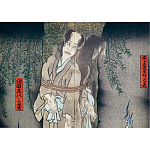 Книга о сверхъестественных существах японской мифологии Yokai Ghosts. By the Great Masters of Japanese Woodblock варинант исполнения - 10 | Loft Concept в Новосибирске