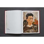 Фрида Кало и Диего Ривера. Viva La Vida варинант исполнения - 2 | Loft Concept в Новосибирске