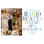 Подарочная Книга Mario Buatta. Anatomy of a Decorator варинант исполнения - 5 | Loft Concept в Новосибирске