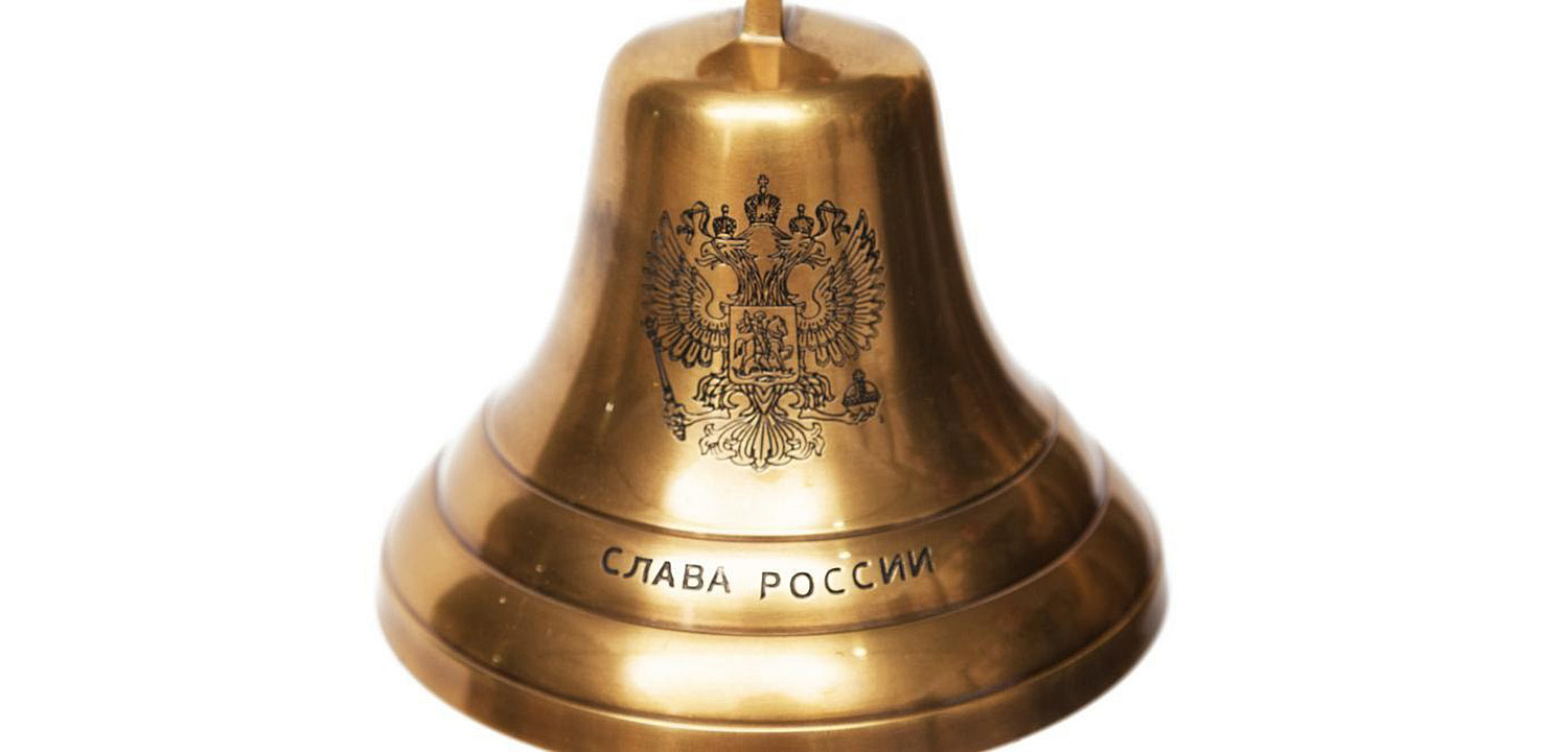 Колокол-Рында Brass Bell with the Emblem of Russia - Loft-Concept в Новосибирске
