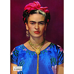 Книга Frida Kahlo The Complete Paintings book 22 см варинант исполнения - 2 | Loft Concept в Новосибирске