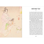 Книга о сверхъестественных существах японской мифологии Yokai Ghosts. By the Great Masters of Japanese Woodblock варинант исполнения - 13 | Loft Concept в Новосибирске