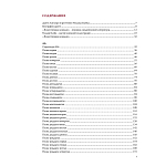 Подарочная Книга Божественная Комедия Данте Иллюстрации Уильяма Блейка варинант исполнения - 7 | Loft Concept в Новосибирске