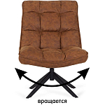 Кресло Smart Kun варинант исполнения - 7 | Loft Concept в Новосибирске