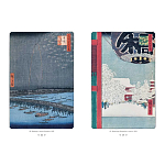 Подарочное издание Хиросигэ. Сто знаменитых видов Эдо варинант исполнения - 4 | Loft Concept в Новосибирске