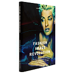Книга Fashion Image Revolution варинант исполнения - 1 | Loft Concept в Новосибирске