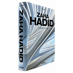 Обширная монография все работы Хадид Zaha Hadid. Complete Works 1979-Today. 2020 Edition варинант исполнения - 2 | Loft Concept в Новосибирске
