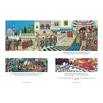 Подарочный Арт-альбом Иван Билибин. Сказки и былины  варинант исполнения - 4 | Loft Concept в Новосибирске