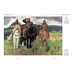 Подарочный Арт-альбом Сказка  Русская живопись  варинант исполнения - 5 | Loft Concept в Новосибирске