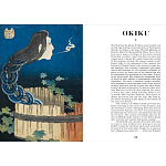 Книга о сверхъестественных существах японской мифологии Yokai Ghosts. By the Great Masters of Japanese Woodblock варинант исполнения - 11 | Loft Concept в Новосибирске