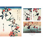 Подарочное издание Хиросигэ. Цветы и птицы варинант исполнения - 10 | Loft Concept в Новосибирске