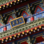 Макет Китайской пагоды миниатюра Дворцовый парк Синцинь в Пекине варинант исполнения - 3 | Loft Concept в Новосибирске