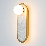 Бра перламутровый с плафоном Lunaris 33 см варинант исполнения - 2 | Loft Concept в Новосибирске