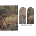 Подарочная книга Альбом Михаил Врубель варинант исполнения - 5 | Loft Concept в Новосибирске