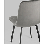 Стул NANCY S Chair Темно-Серый 2 шт варинант исполнения - 3 | Loft Concept в Новосибирске