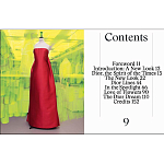 Книга в подарок Диор новый образ Dior: A New Look варинант исполнения - 2 | Loft Concept в Новосибирске