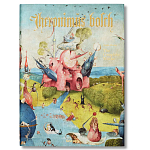 Большая подарочная книга Hieronymus Bosch. The Complete Works XXL варинант исполнения - 1 | Loft Concept в Новосибирске