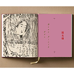 Подарочное издание Эротические гравюры Hokusai Shunga taschen варинант исполнения - 10 | Loft Concept в Новосибирске