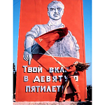 Коллекционная книга Red in Vogue Красная книга Vogue варинант исполнения - 1 | Loft Concept в Новосибирске