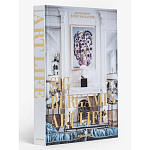 Maximalism by Sig Bergamin Книга варинант исполнения - 2 | Loft Concept в Новосибирске