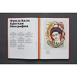 Фрида Кало и Диего Ривера. Viva La Vida варинант исполнения - 3 | Loft Concept в Новосибирске