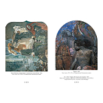 Подарочная книга Альбом Михаил Врубель варинант исполнения - 3 | Loft Concept в Новосибирске