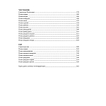 Подарочная Книга Божественная Комедия Данте Иллюстрации Уильяма Блейка варинант исполнения - 8 | Loft Concept в Новосибирске